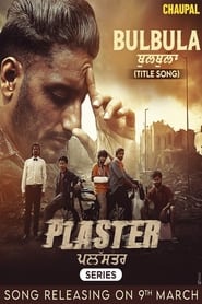 EP5