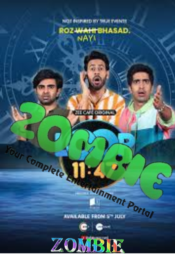 Complete EP