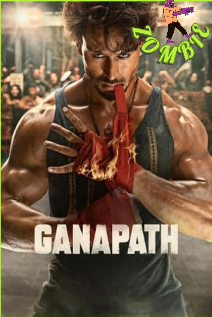 Ganapath